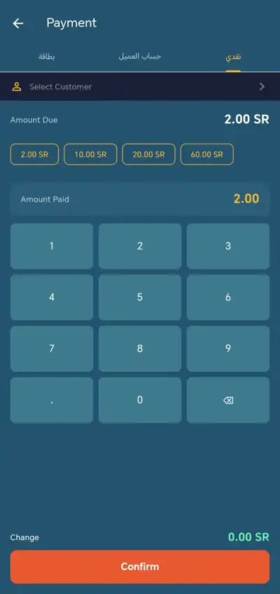erp.li POS payment screen with cash, card and customer account