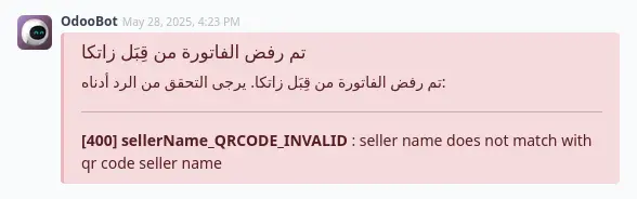 ZATCA EDI status and error message on an Odoo invoice