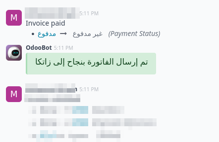حالة فاتورة معتمدة من زاتكا في أودو